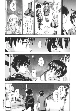 Page 25 of Koi ni Ochiyou - Love me do.