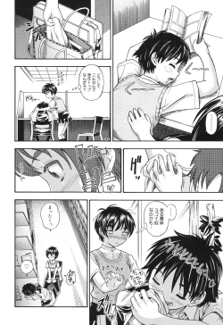 Page 27 of Koi ni Ochiyou - Love me do.