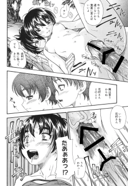 Page 65 of Koi ni Ochiyou - Love me do.