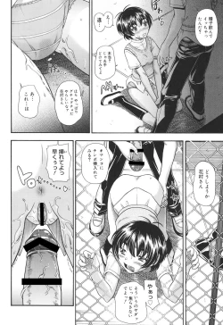 Page 87 of Koi ni Ochiyou - Love me do.