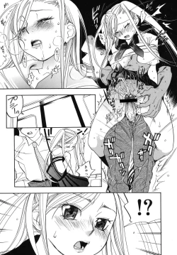 Page 140 of Warau Kangofu