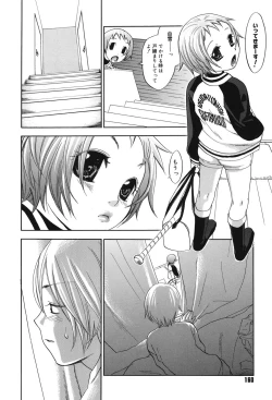 Page 159 of Warau Kangofu