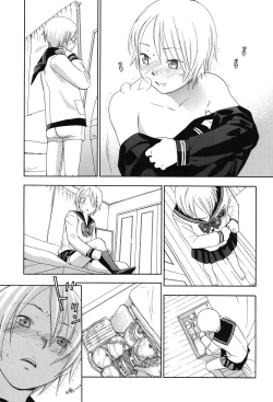 Page 162 of Warau Kangofu