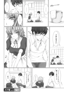 Page 104 of Maid Yome - Maid Bride