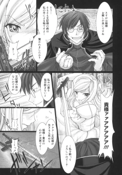 Page 113 of Maid Yome - Maid Bride