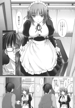 Page 11 of Maid Yome - Maid Bride