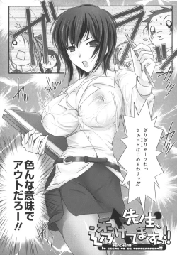 Page 133 of Maid Yome - Maid Bride