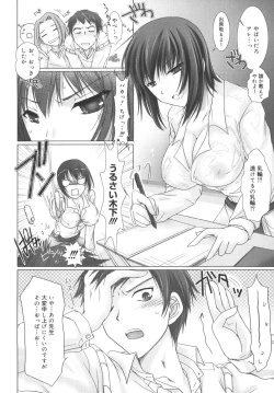 Page 134 of Maid Yome - Maid Bride