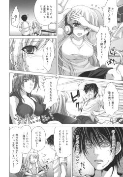 Page 158 of Maid Yome - Maid Bride