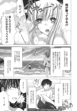 Page 159 of Maid Yome - Maid Bride