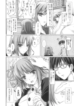 Page 32 of Maid Yome - Maid Bride