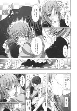 Page 33 of Maid Yome - Maid Bride