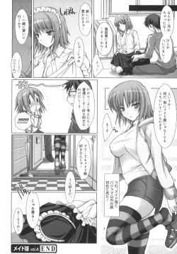 Page 84 of Maid Yome - Maid Bride