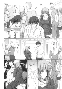 Page 86 of Maid Yome - Maid Bride