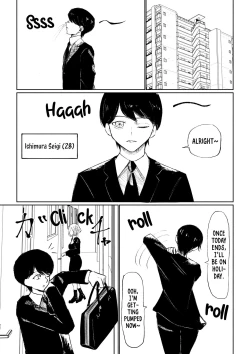 Page 3 of Rinjin Josei no Ashi ni Kanzen Haiboku Suru Hanashi | Being Completely Defeated By My Neighbor's Feet