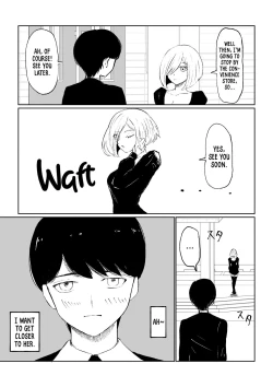 Page 7 of Rinjin Josei no Ashi ni Kanzen Haiboku Suru Hanashi | Being Completely Defeated By My Neighbor's Feet