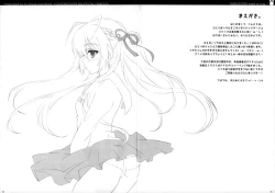 Page 3 of Sora ori snowin'!