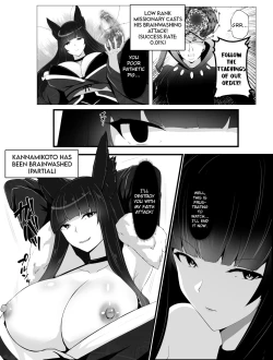 Page 15 of Kyou Chara Buzama Haiboku| The Disgraceful Defeat of a Villain