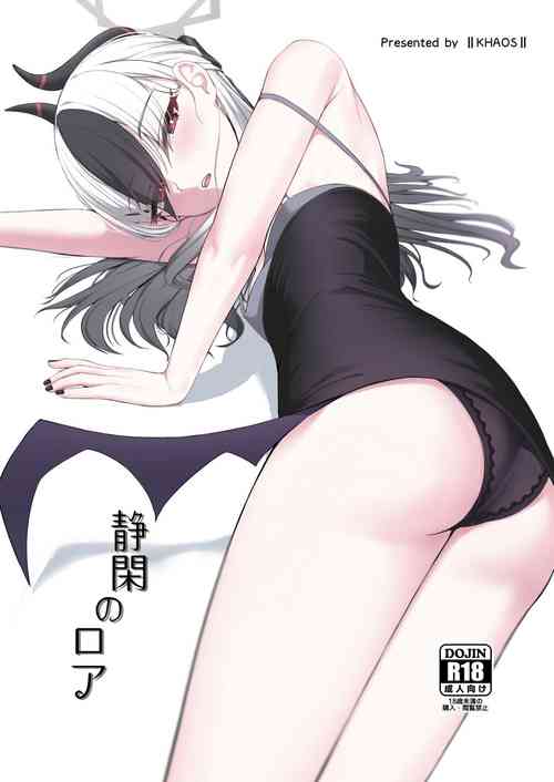 Download Seikan no Loa  +  Kyouju nanka ni Makeneeshi...  | 閑靜的精靈 + 才不想...輸給教授...