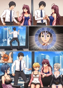 Page 37 of Stop Strip