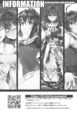 Page 39 of Hiretsuna monogatari