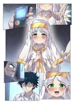 Page 32 of 茵蒂克丝的无尽凌辱第14话：茵蒂克丝的决定，你然，我亦然！【更新最后含草稿】