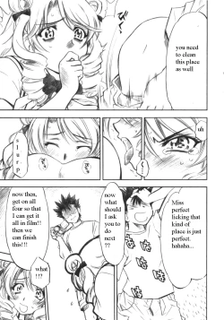 Page 16 of Troublekko