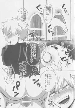 Page 5 of MEAT ME to!