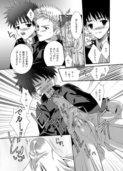 Page 11 of がくたい