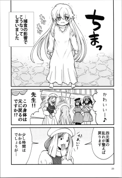 Page 23 of 38san  ga Isekai de TS  Life o Mankitsu suru  Ohanashi Kukkorose no Himekishi to nari Yuri Shoukan de Hataraku koto ni Narimashita Bangaihen