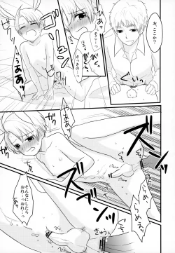 Page 18 of Usa Meri Tan wa Mada Hatsujoukidesu