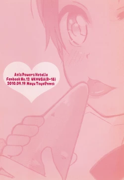 Page 31 of Usa Meri Tan wa Mada Hatsujoukidesu