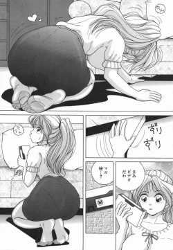 Page 10 of Hitozuma Kyousei Hatsujou Shiiku