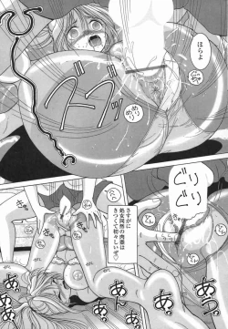 Page 36 of Hitozuma Kyousei Hatsujou Shiiku