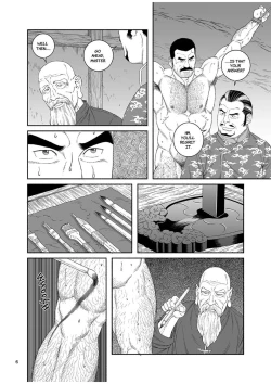 Page 6 of Ryuu | Dragon