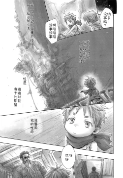 Page 12 of Ganpekigai no Nut | 岸壁街の纳多