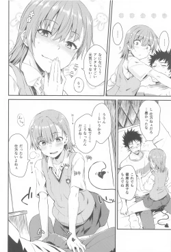 Page 11 of Miko x Succu