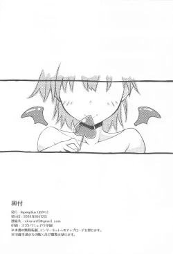 Page 25 of Miko x Succu