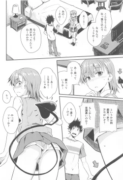 Page 5 of Miko x Succu