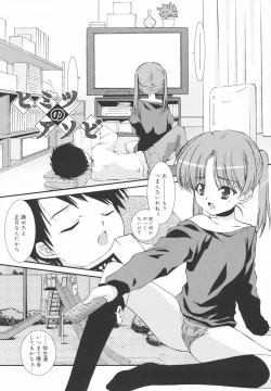 Page 157 of Gakkou No Nai Hi - A Day without School