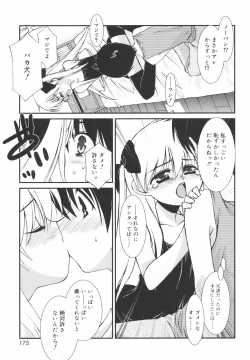 Page 179 of Gakkou No Nai Hi - A Day without School