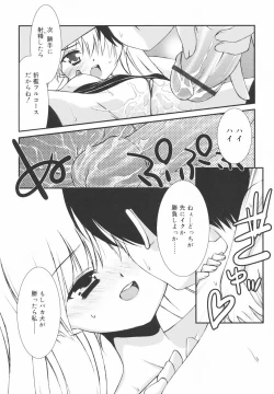 Page 186 of Gakkou No Nai Hi - A Day without School