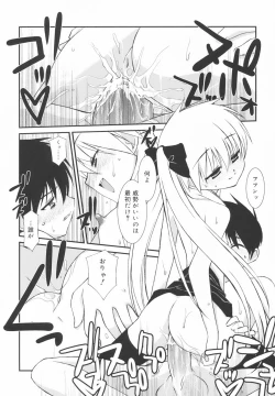 Page 188 of Gakkou No Nai Hi - A Day without School