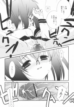 Page 30 of Gakkou No Nai Hi - A Day without School