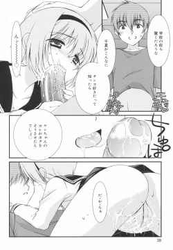 Page 42 of Gakkou No Nai Hi - A Day without School