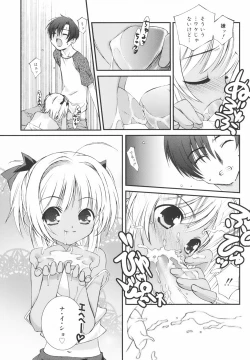 Page 95 of Gakkou No Nai Hi - A Day without School