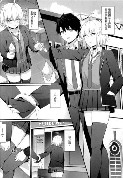 Page 4 of Orita-chan Koko LoveHo desu!