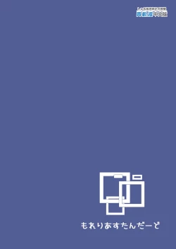 Page 31 of Alice no Mahou, Tsukai masuka?  | 要使用愛麗絲的魔法嗎?