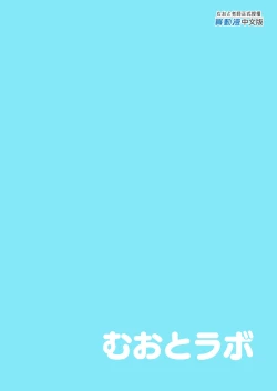 Page 27 of Shiroko to Ecchi Shichau Hon. | 不小心和白子色色了