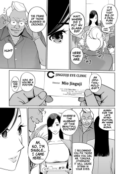 Page 10 of NTR Midnight Pool Season 2 #2